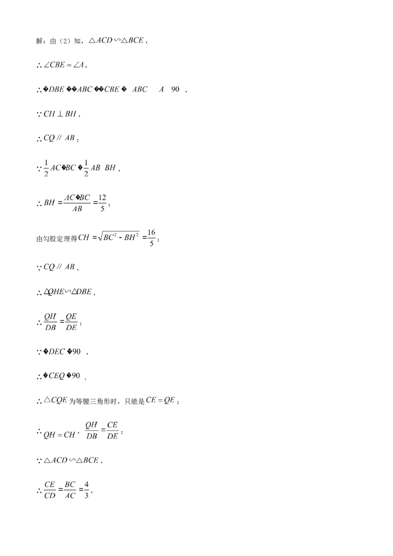 精品解析：上海市崇明区2023-2024学年九年级上学期期末(一模）数学试题（解析版）_0122026上海中考一模二模真题试卷_2025-2012年_2.上海中考数学一模二模（12-24）_一模