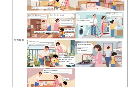 Unit2课时1SectionA(1a-1d)（导学案）_最新人教版英语八年级上册_新版_初中英语8上新更新第一套可选择_01.U1-U3.英语8上-教案+PPT课件+导学案+分层作业第1套_Unit2