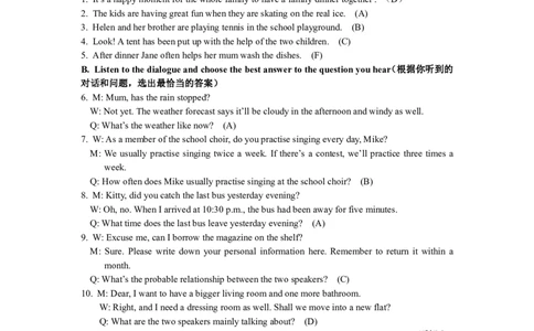 徐汇区听力文本及参考答案_0122026上海中考一模二模真题试卷_2025-2012年_3.上海中考英语一模二模（12-24）_二模（12年无音频）_2024年上海市中考英语二模试卷（16区，7区含音频）