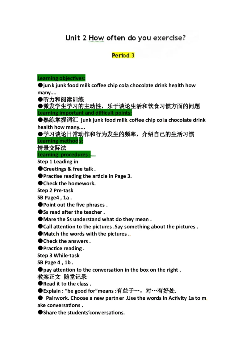 八年级英语上册教案：Unit2Howoftendoyouexercise（第3课时）_最新人教版英语八年级上册_老版（含有参考价值）_01教案人教版初中英语八上（多版本）易提分旗舰店