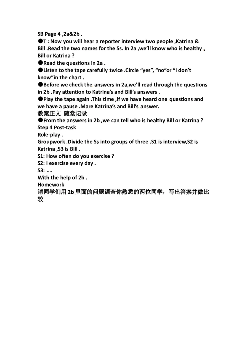 八年级英语上册教案：Unit2Howoftendoyouexercise（第3课时）_最新人教版英语八年级上册_老版（含有参考价值）_01教案人教版初中英语八上（多版本）易提分旗舰店