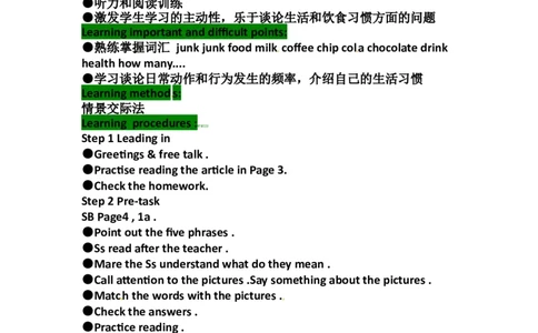 八年级英语上册教案：Unit2Howoftendoyouexercise（第3课时）_最新人教版英语八年级上册_老版（含有参考价值）_01教案人教版初中英语八上（多版本）易提分旗舰店