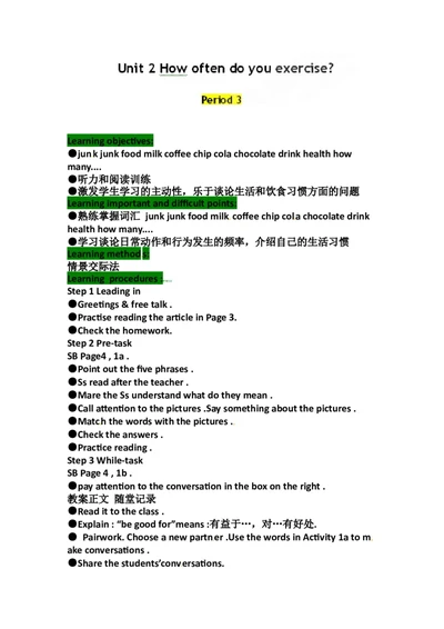 八年级英语上册教案：Unit2Howoftendoyouexercise（第3课时）_最新人教版英语八年级上册_老版（含有参考价值）_01教案人教版初中英语八上（多版本）易提分旗舰店