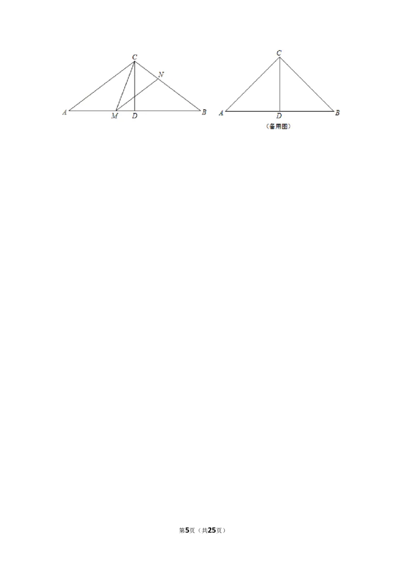 （赠送）2012年上海市闵行区中考数学三模试卷_0122026上海中考一模二模真题试卷_2025-2012年_2.上海中考数学一模二模（12-24）_一模_2012年上海市中考数学一模试卷（13份）