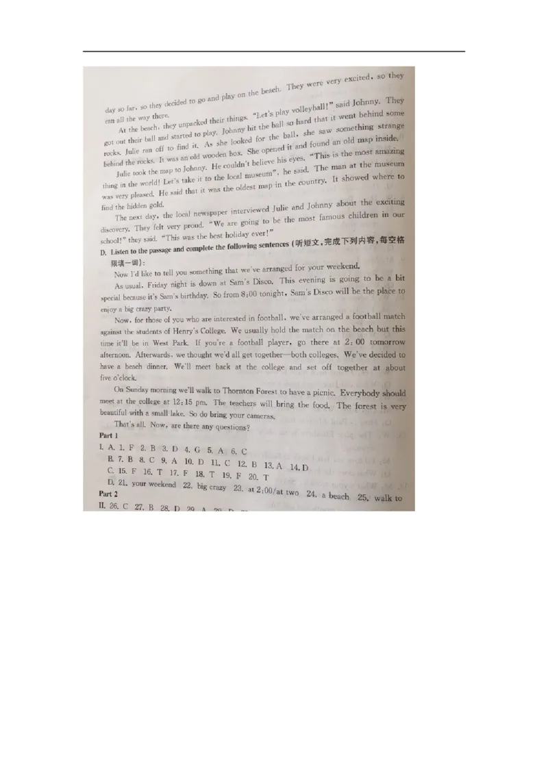 上海市黄浦区2015届九年级上学期期末（一模）质量监控英语试题及答案（word版）_0122026上海中考一模二模真题试卷_2025-2012年_3.上海中考英语一模二模（12-24）_一模