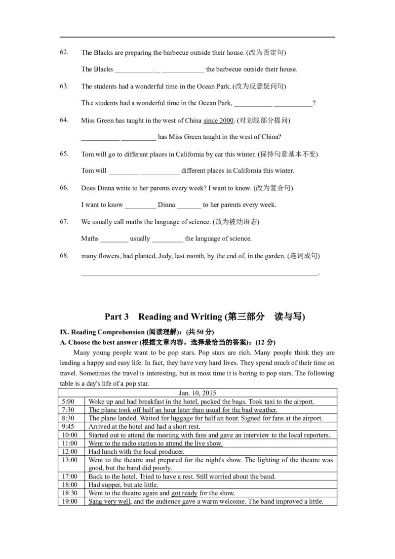 上海市黄浦区2015届九年级上学期期末（一模）质量监控英语试题及答案（word版）_0122026上海中考一模二模真题试卷_2025-2012年_3.上海中考英语一模二模（12-24）_一模