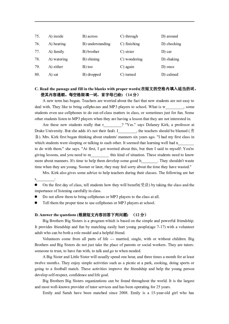 上海市黄浦区2015届九年级上学期期末（一模）质量监控英语试题及答案（word版）_0122026上海中考一模二模真题试卷_2025-2012年_3.上海中考英语一模二模（12-24）_一模