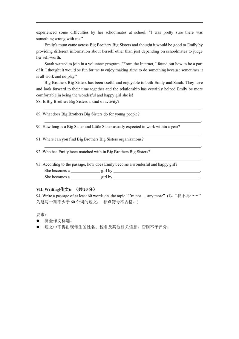 上海市黄浦区2015届九年级上学期期末（一模）质量监控英语试题及答案（word版）_0122026上海中考一模二模真题试卷_2025-2012年_3.上海中考英语一模二模（12-24）_一模