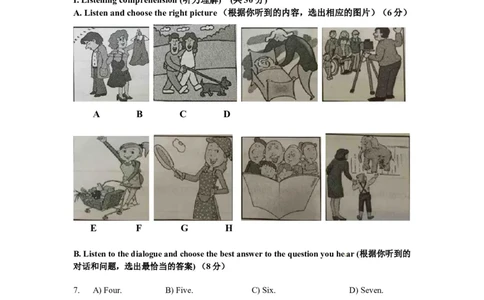 上海市黄浦区2015届九年级上学期期末（一模）质量监控英语试题及答案（word版）_0122026上海中考一模二模真题试卷_2025-2012年_3.上海中考英语一模二模（12-24）_一模