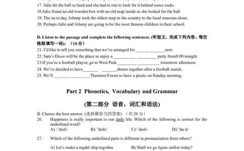 上海市黄浦区2015届九年级上学期期末（一模）质量监控英语试题及答案（word版）_0122026上海中考一模二模真题试卷_2025-2012年_3.上海中考英语一模二模（12-24）_一模