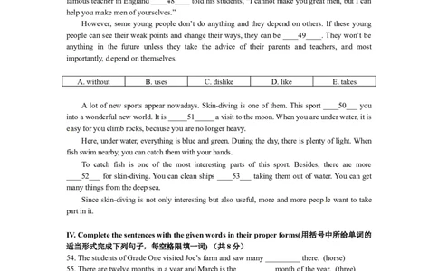 上海市黄浦区2015届九年级上学期期末（一模）质量监控英语试题及答案（word版）_0122026上海中考一模二模真题试卷_2025-2012年_3.上海中考英语一模二模（12-24）_一模