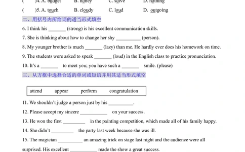 Unit3SameorDifferentSectionA（含答案）_最新人教版英语八年级上册_新版_初中英语8上新更新第三套可选择_04习题试卷_同步练习