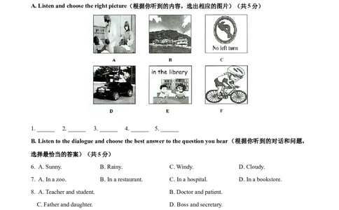 精品解析：2021年上海市崇明区中考二模英语试题（含听力）（解析版）_0122026上海中考一模二模真题试卷_2025-2012年_3.上海中考英语一模二模（12-24）_二模（12年无音频）