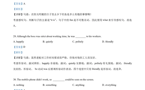 精品解析：2021年上海市崇明区中考二模英语试题（含听力）（解析版）_0122026上海中考一模二模真题试卷_2025-2012年_3.上海中考英语一模二模（12-24）_二模（12年无音频）