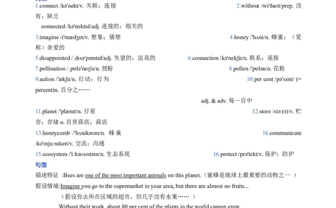 Unit4课时4SectionB（1a-1f）（分层作业）（原卷版）_最新人教版英语八年级上册_新版_初中英语8上新更新第一套可选择_06.英语8上-试题_课时分层作业