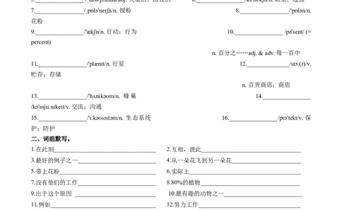 Unit4课时4SectionB（1a-1f）（分层作业）（原卷版）_最新人教版英语八年级上册_新版_初中英语8上新更新第一套可选择_06.英语8上-试题_课时分层作业
