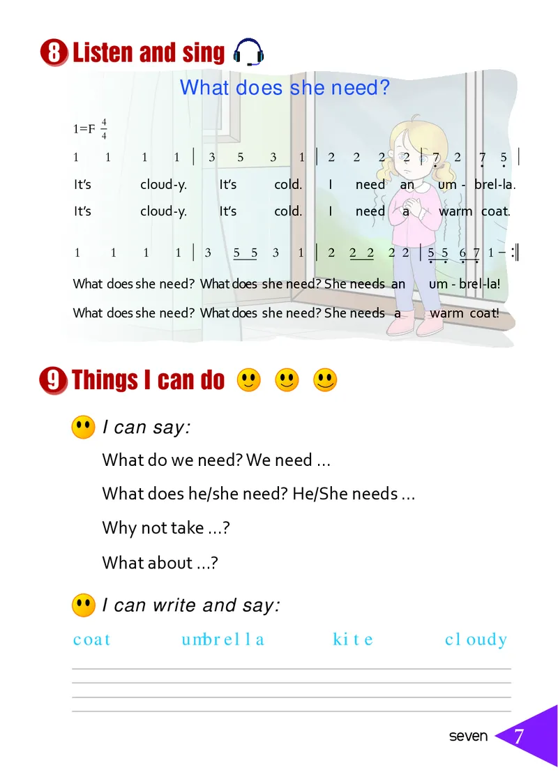 义务教育教科书&middot;英语（三年级起点）四年级下册_电子课本_小学电子课本_03英语_鲁教湘教版