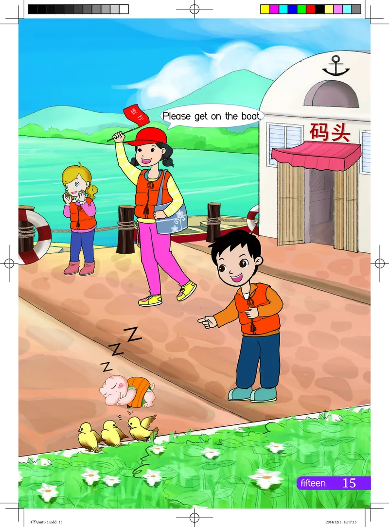 义务教育教科书&middot;英语（三年级起点）四年级下册_电子课本_小学电子课本_03英语_鲁教湘教版