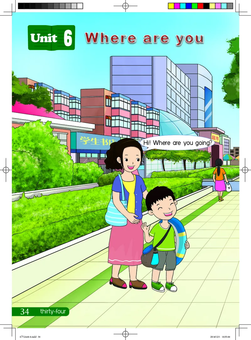 义务教育教科书&middot;英语（三年级起点）四年级下册_电子课本_小学电子课本_03英语_鲁教湘教版