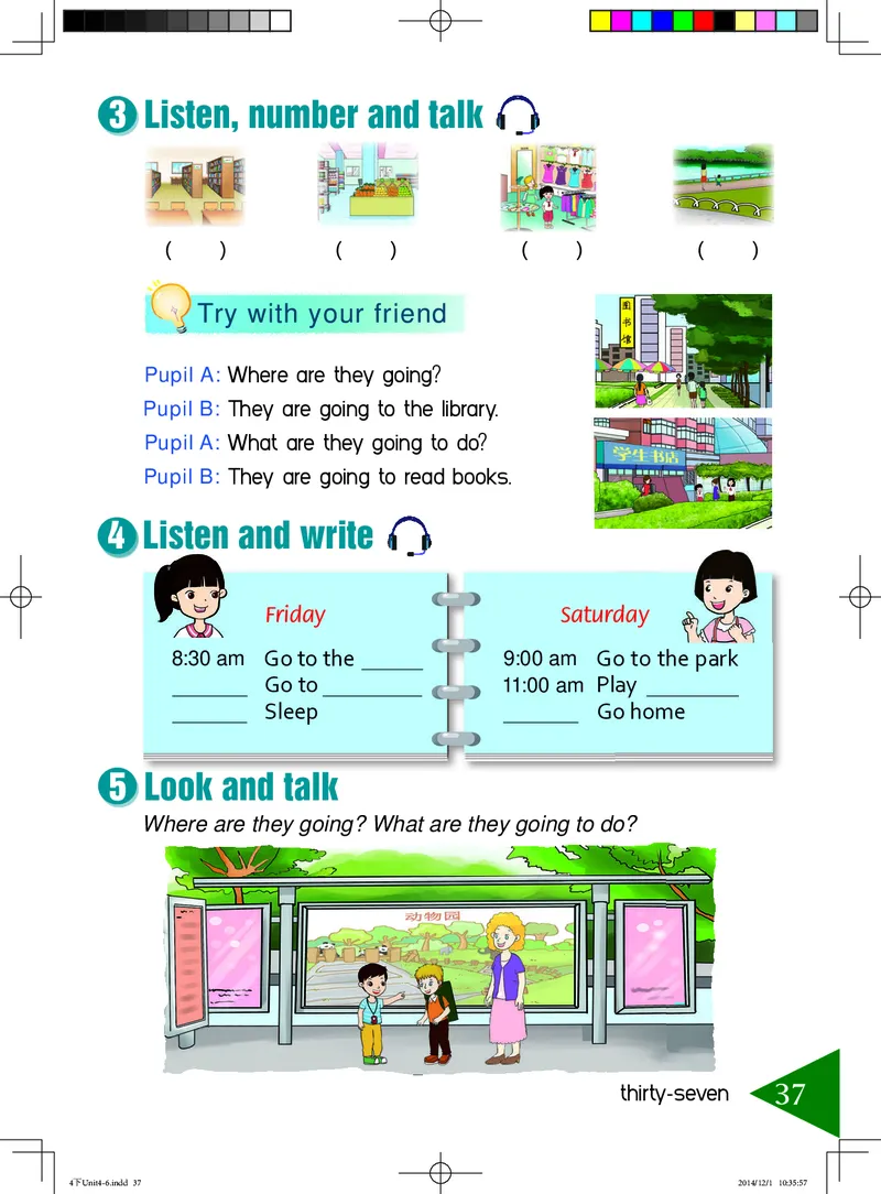 义务教育教科书&middot;英语（三年级起点）四年级下册_电子课本_小学电子课本_03英语_鲁教湘教版