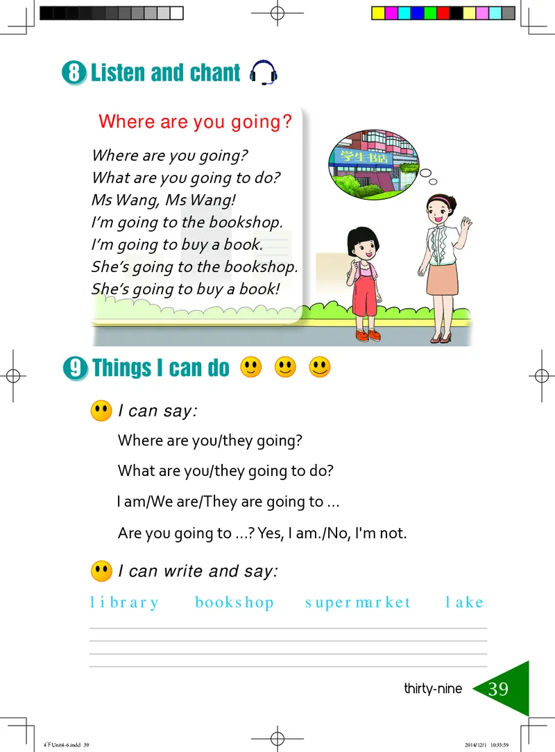 义务教育教科书&middot;英语（三年级起点）四年级下册_电子课本_小学电子课本_03英语_鲁教湘教版