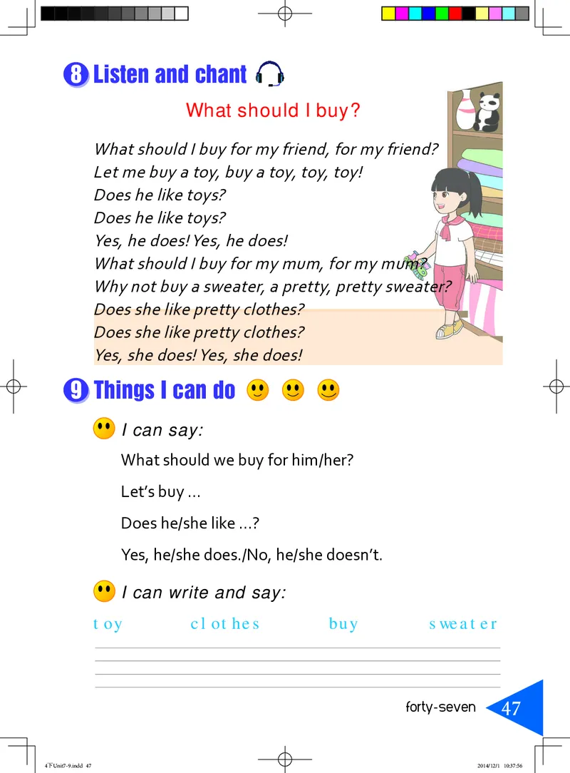 义务教育教科书&middot;英语（三年级起点）四年级下册_电子课本_小学电子课本_03英语_鲁教湘教版