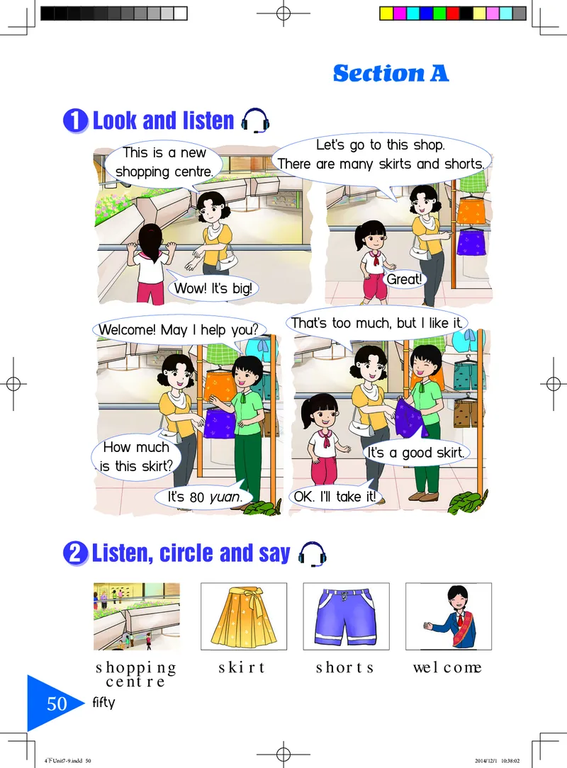 义务教育教科书&middot;英语（三年级起点）四年级下册_电子课本_小学电子课本_03英语_鲁教湘教版