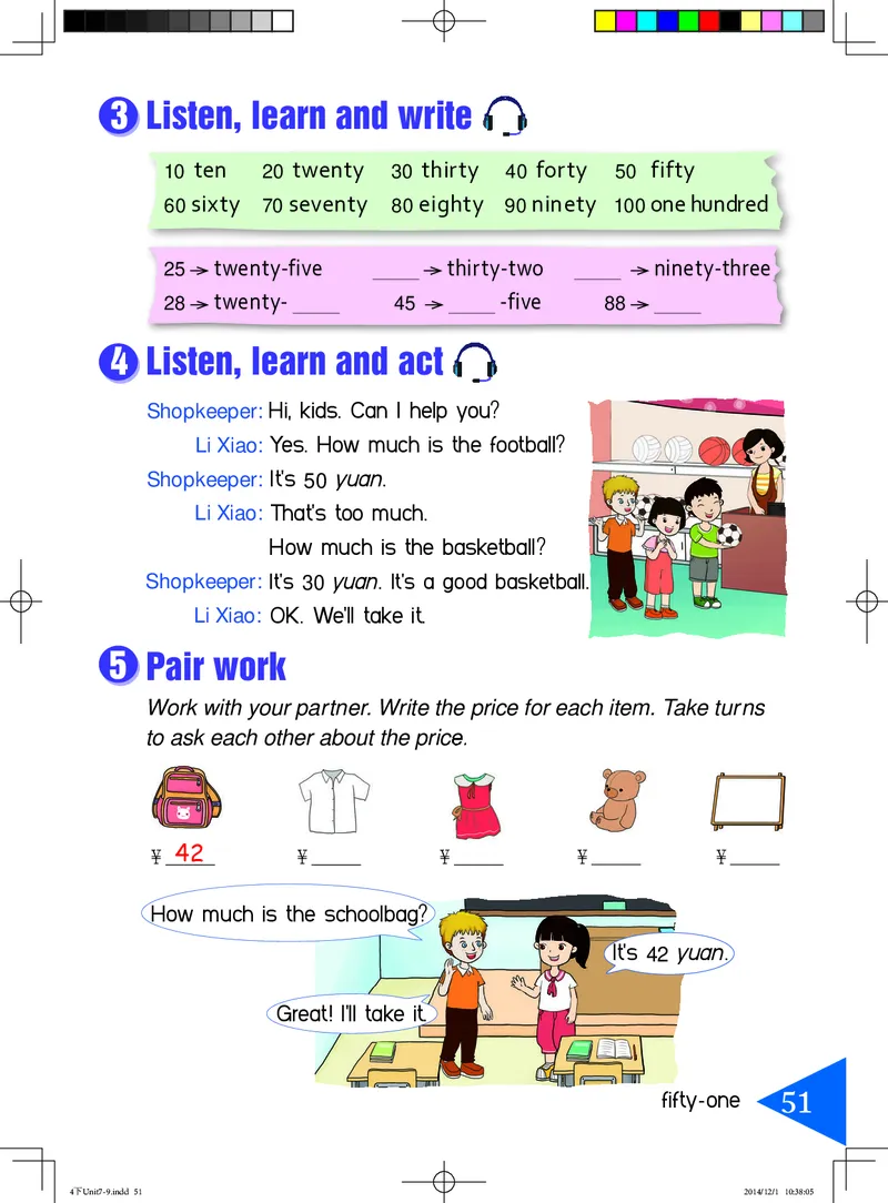 义务教育教科书&middot;英语（三年级起点）四年级下册_电子课本_小学电子课本_03英语_鲁教湘教版