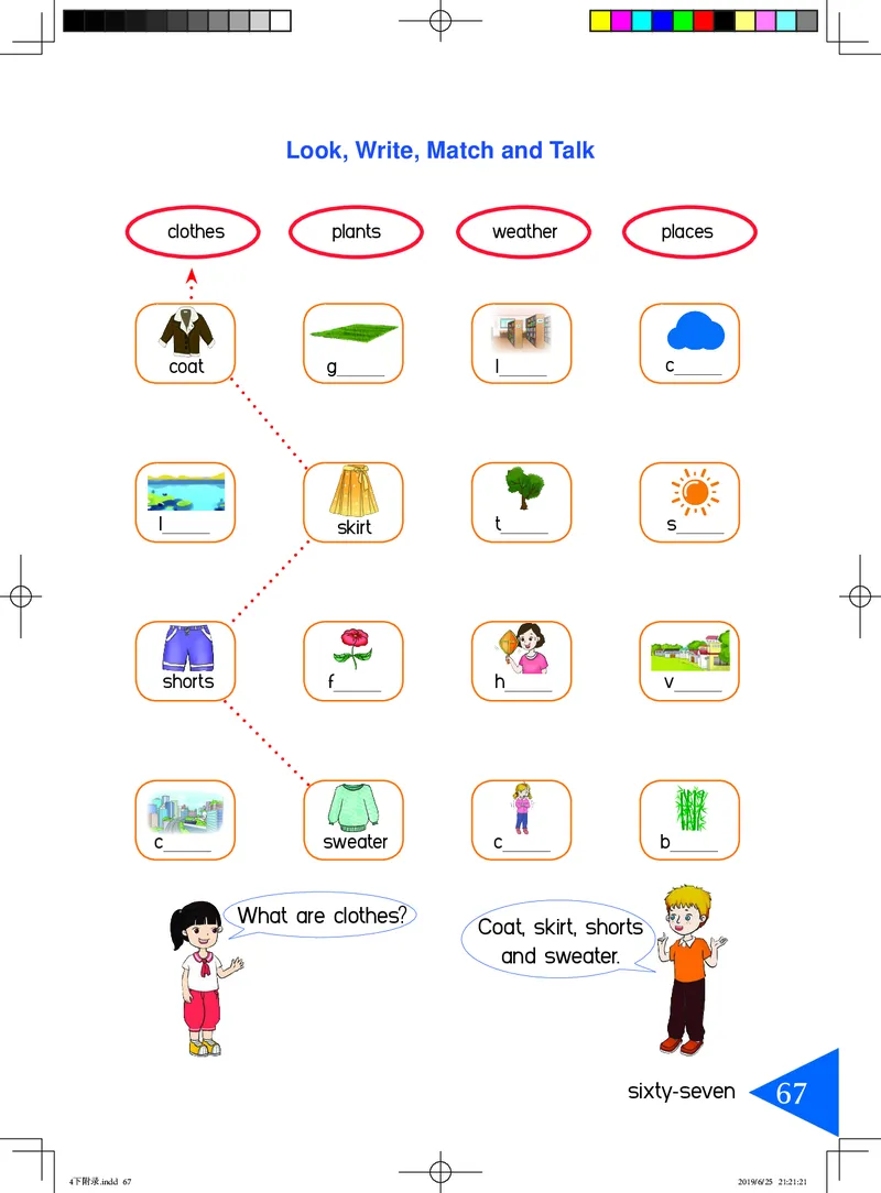 义务教育教科书&middot;英语（三年级起点）四年级下册_电子课本_小学电子课本_03英语_鲁教湘教版