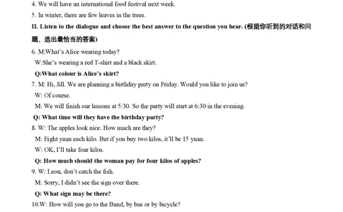 英语卷答案｜进华中学24-25学年第一学期七年级12月考_0122026上海中考一模二模真题试卷_2026年上海一模_上海1500初中高中试卷_初中_七年级_上学期_1：月考_月考