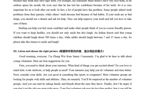 英语卷答案｜进华中学24-25学年第一学期七年级12月考_0122026上海中考一模二模真题试卷_2026年上海一模_上海1500初中高中试卷_初中_七年级_上学期_1：月考_月考