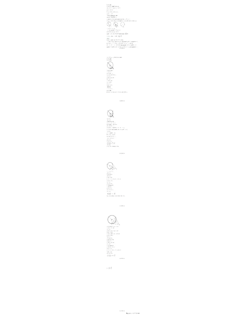 宝山二模数学解析_0122026上海中考一模二模真题试卷_2026上海二模更新中1_宝山