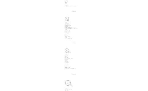 宝山二模数学解析_0122026上海中考一模二模真题试卷_2026上海二模更新中1_宝山