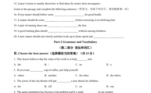 精品解析：2024年上海市普陀区中考二模英语试题（原卷版）_0122026上海中考一模二模真题试卷_2025-2012年_3.上海中考英语一模二模（12-24）_二模（12年无音频）
