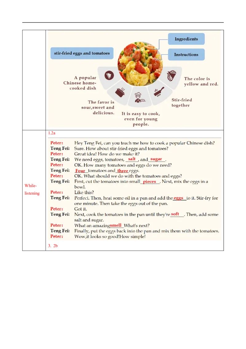 Unit5课时2SectionA（Pronunciation-2d）（导学案）_最新人教版英语八年级上册_新版_初中英语8上新更新第一套可选择_01.U4-U5.英语8上-教案+PPT课件+导学案+分层作业第1套_Unit5