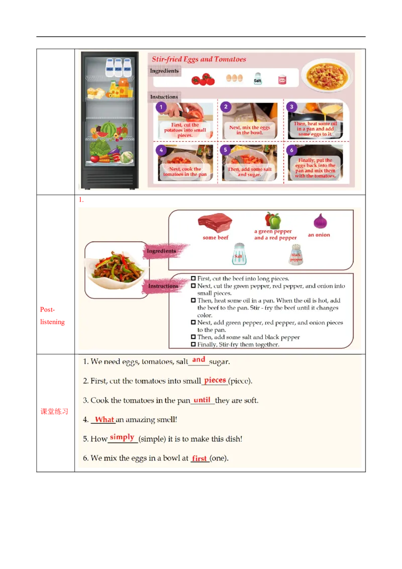 Unit5课时2SectionA（Pronunciation-2d）（导学案）_最新人教版英语八年级上册_新版_初中英语8上新更新第一套可选择_01.U4-U5.英语8上-教案+PPT课件+导学案+分层作业第1套_Unit5