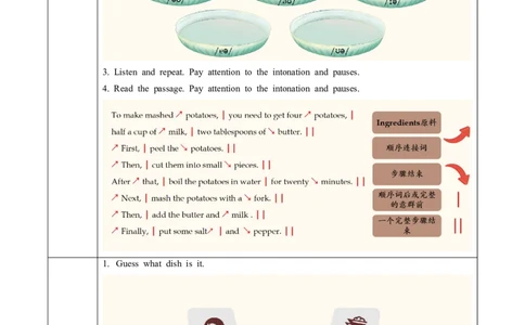 Unit5课时2SectionA（Pronunciation-2d）（导学案）_最新人教版英语八年级上册_新版_初中英语8上新更新第一套可选择_01.U4-U5.英语8上-教案+PPT课件+导学案+分层作业第1套_Unit5