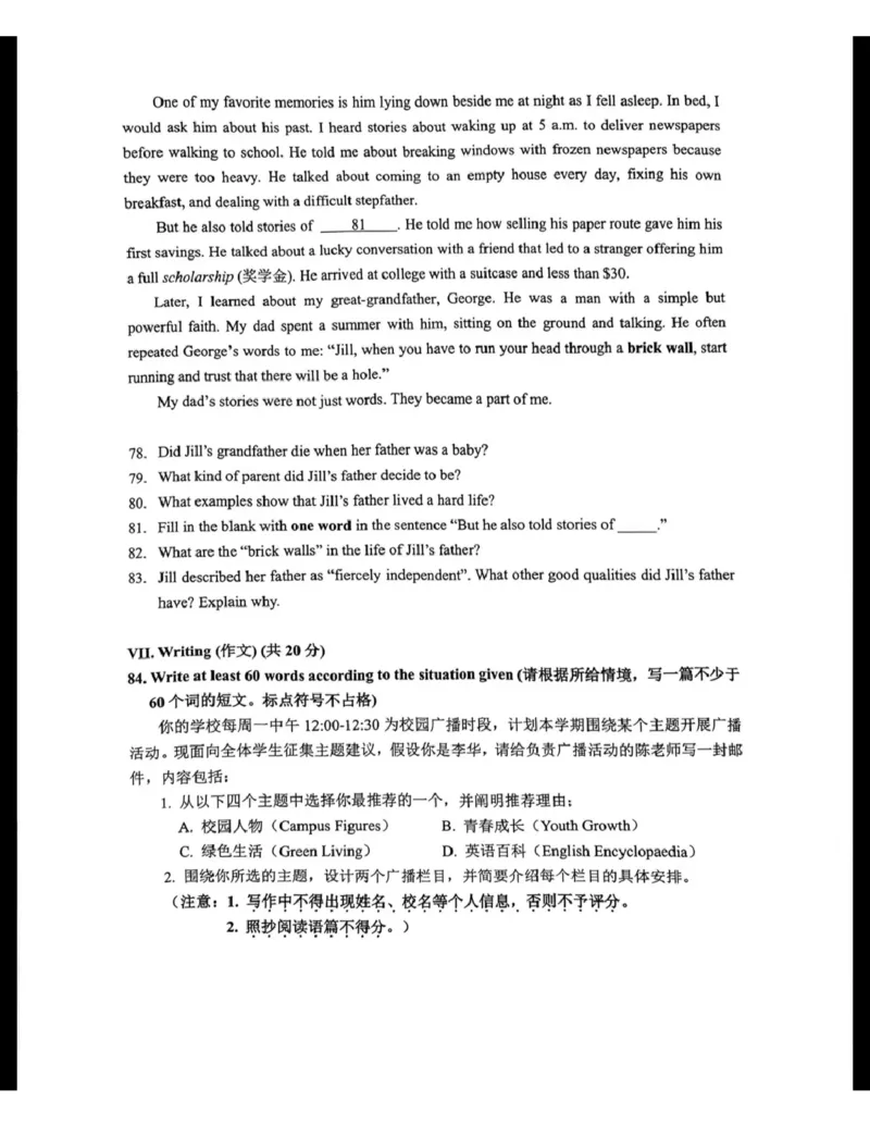 宝山二模英语试卷_0122026上海中考一模二模真题试卷_2026上海二模更新中1_宝山