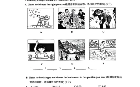 宝山二模英语试卷_0122026上海中考一模二模真题试卷_2026上海二模更新中1_宝山