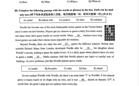 宝山二模英语试卷_0122026上海中考一模二模真题试卷_2026上海二模更新中1_宝山