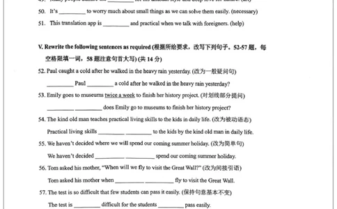 宝山二模英语试卷_0122026上海中考一模二模真题试卷_2026上海二模更新中1_宝山