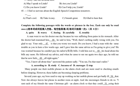 上海市黄浦区2016届九年级4月质量调研（二模）英语试题及答案（word版）_0122026上海中考一模二模真题试卷_2025-2012年_3.上海中考英语一模二模（12-24）_二模（12年无音频）