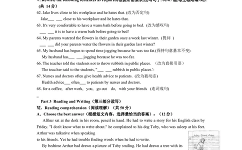 上海市黄浦区2016届九年级4月质量调研（二模）英语试题及答案（word版）_0122026上海中考一模二模真题试卷_2025-2012年_3.上海中考英语一模二模（12-24）_二模（12年无音频）