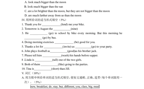 Unit3测试卷及参考答案_最新人教版英语八年级上册_老版（含有参考价值）_03练习和试卷人教版初中英语八上（多版本）易提分旗舰店_八英上单元测试卷_Unit3测试题