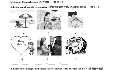 精品解析：2023年上海市崇明区中考二模英语试题（解析版）_0122026上海中考一模二模真题试卷_2025-2012年_3.上海中考英语一模二模（12-24）_二模（12年无音频）