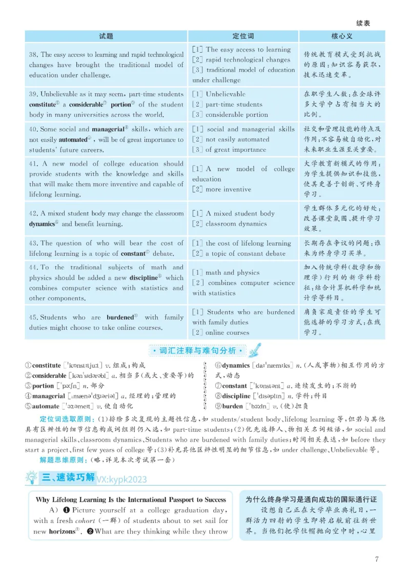 Unit3Lesson4_4上-新英语人教PEP版（2025持续更新）_04教案+教学计划_教案（表格）