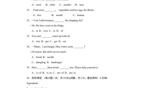 Unit8标准检测卷_最新人教版英语八年级上册_老版（含有参考价值）_03练习和试卷人教版初中英语八上（多版本）易提分旗舰店_标准测试卷（有听力）