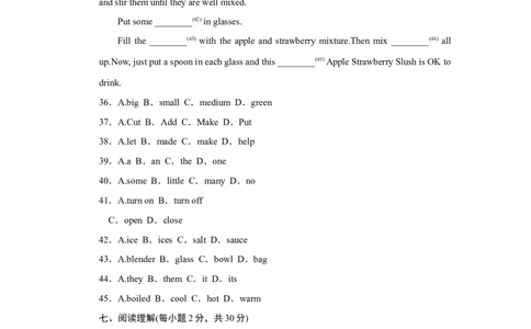 Unit8标准检测卷_最新人教版英语八年级上册_老版（含有参考价值）_03练习和试卷人教版初中英语八上（多版本）易提分旗舰店_标准测试卷（有听力）