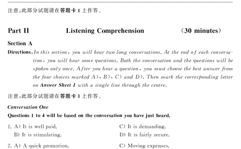 六级2015-06-2_四六级真题+资料包_六级真题_2015真题+解析