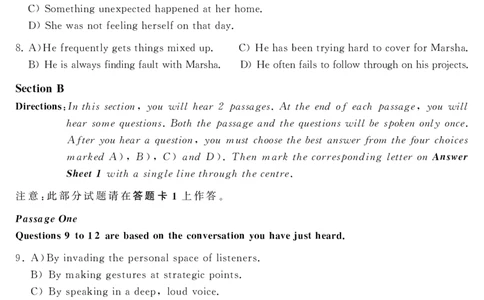 六级2015-06-2_四六级真题+资料包_六级真题_2015真题+解析